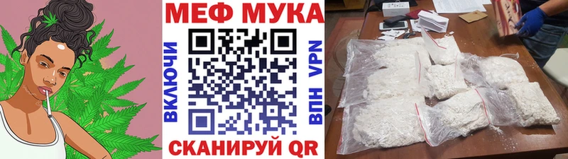 Купить наркотики цена Ялуторовск КОКАИН Альфа ПВП АМФЕТАМИН Канабис