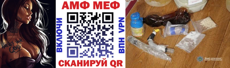 наркошоп  дарк нет какой сайт  АМФЕТАМИН Розовый  Ялуторовск 