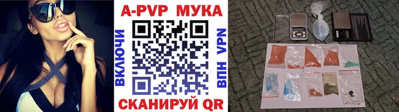 Alpha PVP Соль  магазин продажи   Ялуторовск 