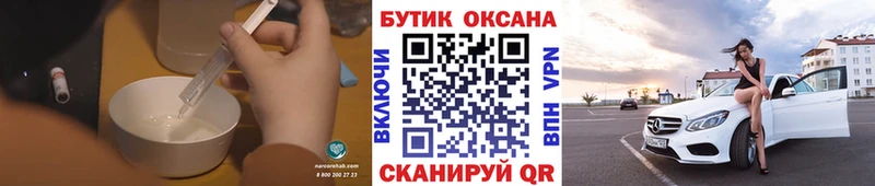 Бутират вода  магазин    Ялуторовск 