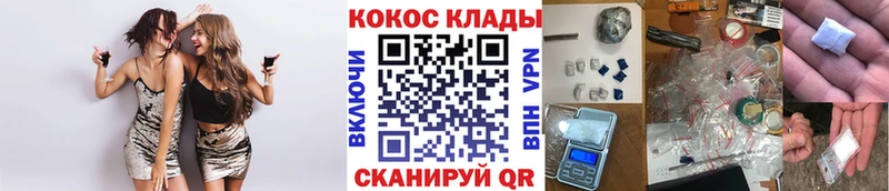 Кокаин FishScale  Ялуторовск 