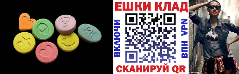 мега ссылка  где продают наркотики  Ялуторовск  Ecstasy louis Vuitton 