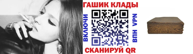 Гашиш Premium  Ялуторовск 