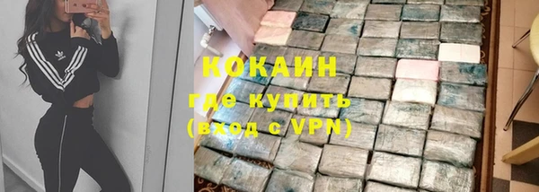 альфа пвп VHQ Лиски