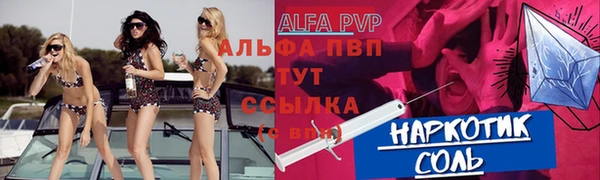 альфа пвп VHQ Лиски