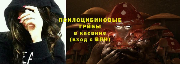 альфа пвп VHQ Лиски