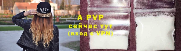 альфа пвп VHQ Лиски