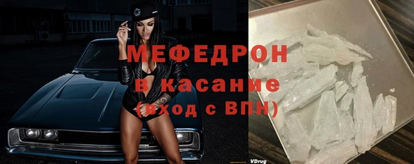 альфа пвп VHQ Лиски