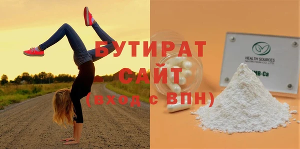 наркотики Липки