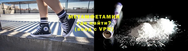 альфа пвп VHQ Лиски
