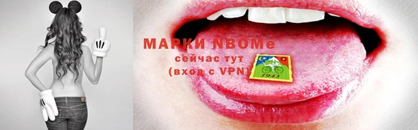 альфа пвп VHQ Лиски