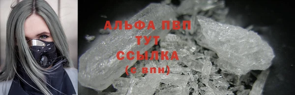 альфа пвп VHQ Лиски