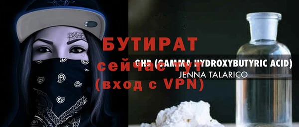 дмт Лихославль