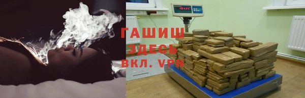 альфа пвп VHQ Лиски