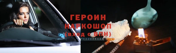 альфа пвп VHQ Лиски