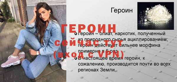 альфа пвп VHQ Лиски