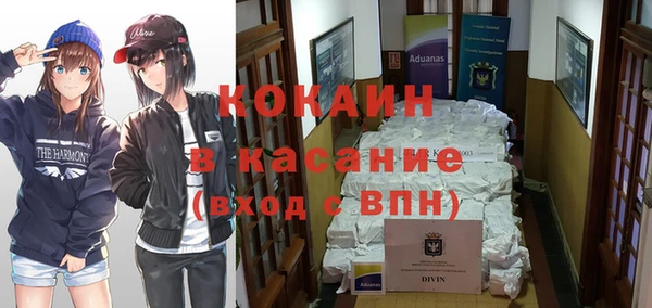 наркотики Липки