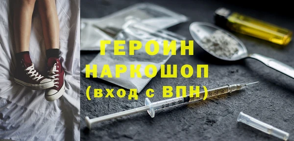 наркотики Липки