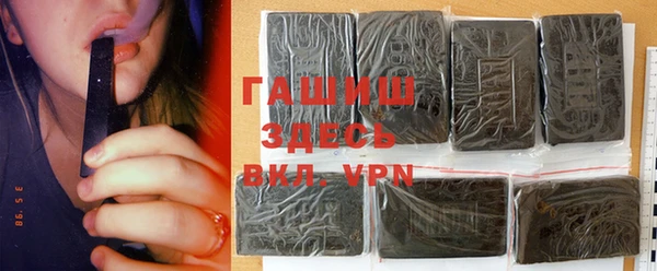 альфа пвп VHQ Лиски