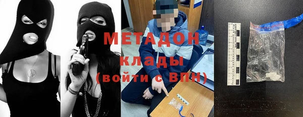 альфа пвп VHQ Лиски
