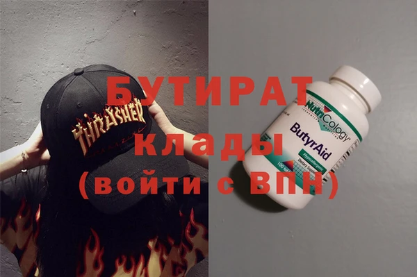 альфа пвп VHQ Лиски