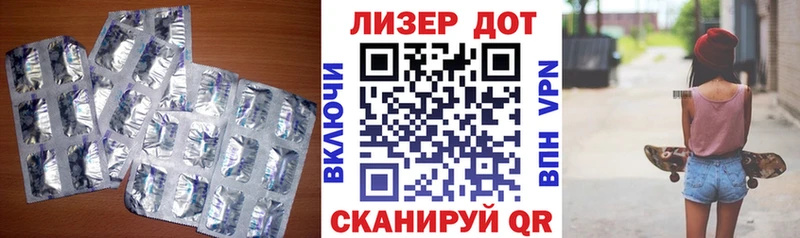 МЕГА как зайти  Ялуторовск  Лсд 25 экстази кислота 