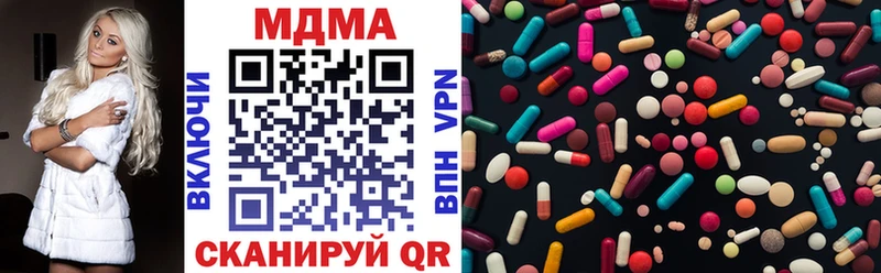 МДМА VHQ  Ялуторовск 