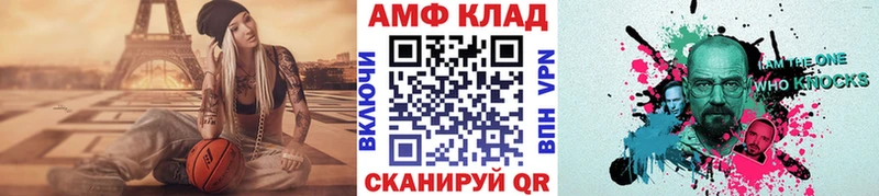 Первитин Декстрометамфетамин 99.9%  ОМГ ОМГ зеркало  Ялуторовск 