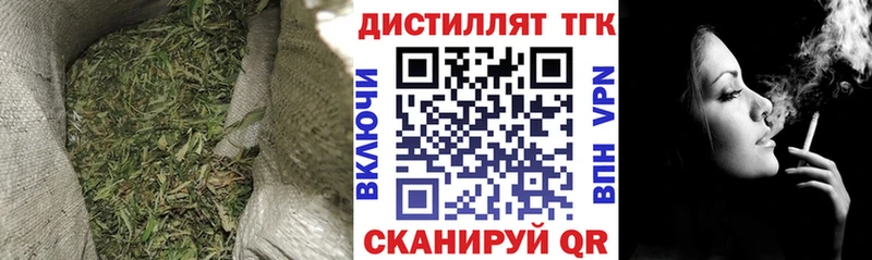 Дистиллят ТГК THC oil  Ялуторовск 